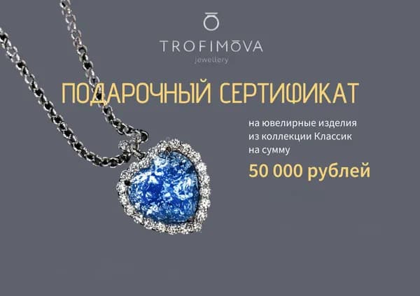 Брошюра, листов: 1