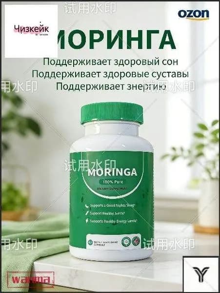 Sarm Ostarine Mk2866 S23 60 капс. Paradigm порошок сармс sarms mk677 сыпучий порошок ibutamoren