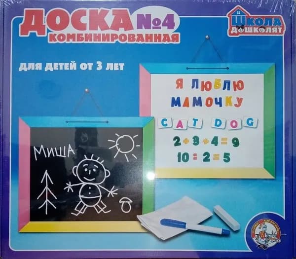 Доска комбинированная №4 магнитно-маркерная и меловая. Настенная