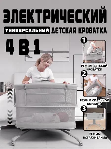 большой палец Колыбель ,,54х113х88см