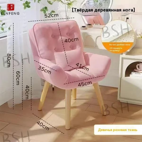 Кресло , 45х40х80 см