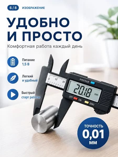 Линейка-угольник строительный пластиковый для разметки и измерения углов