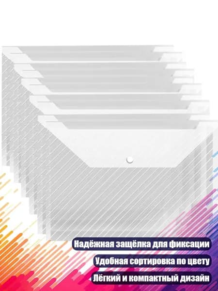Планшетная доска, 1 шт.
