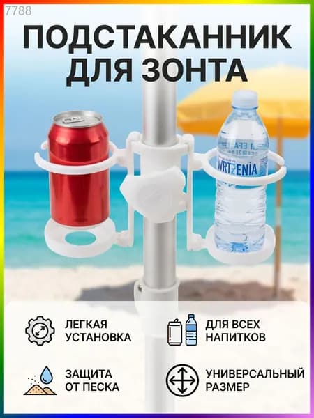 Садовый зонт,зеркальный