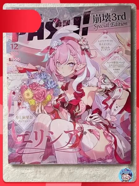 Elysia Honkai3rd Special Edition / PASH 12д. ежемес. 2025г. / JP Артбук