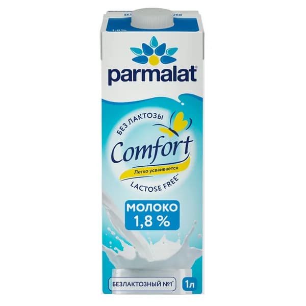 Молоко Parmalat Comfort ультрапастеризованное безлактозное 1.8%, 1л