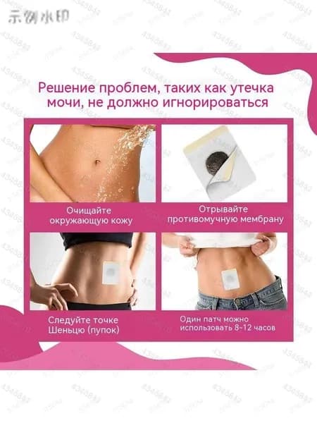 Компресс