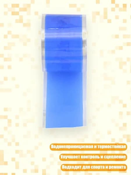 Аксессуары, запчасти для парусного спорта