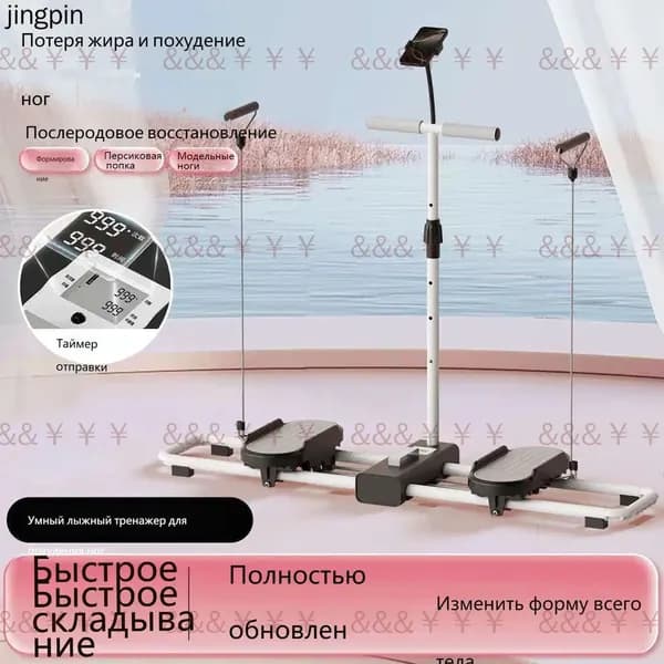 Велотренажер mzm-20260415160956888_4547671858-r376