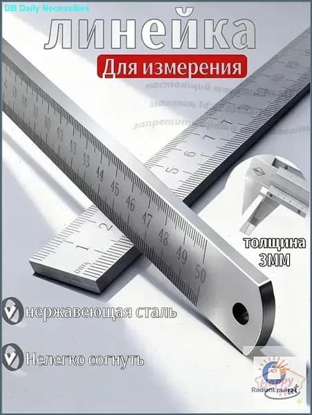Линейка из закаленной нержавеющей стали длиной 50 см, многофункциональная утолщенная измерительная линейка