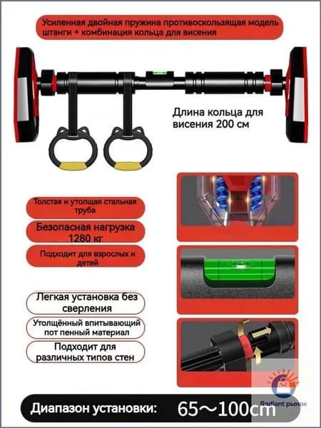 Турник, максимальный вес пользователя: 300 кг