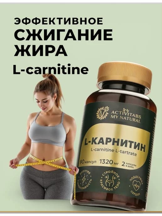 антиоксиданты для энергии силы для выносливости