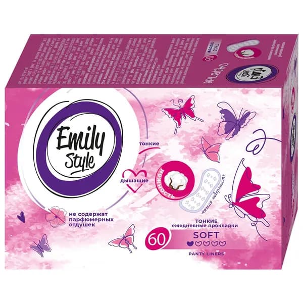 Emily Style Прокладки ежедневные Classic 60шт