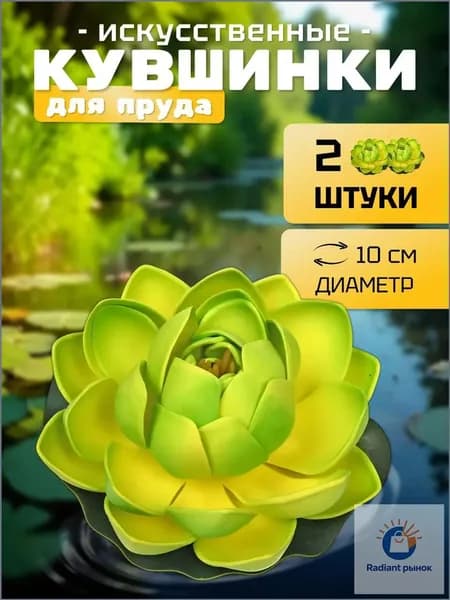 Селфи Фигурка садовая