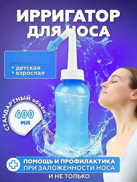 Переносной душ-биде/ гигиенический душ/ бутылочка для туалета, портативный душ-биде, Waterpulse 400 мл.Зеленый