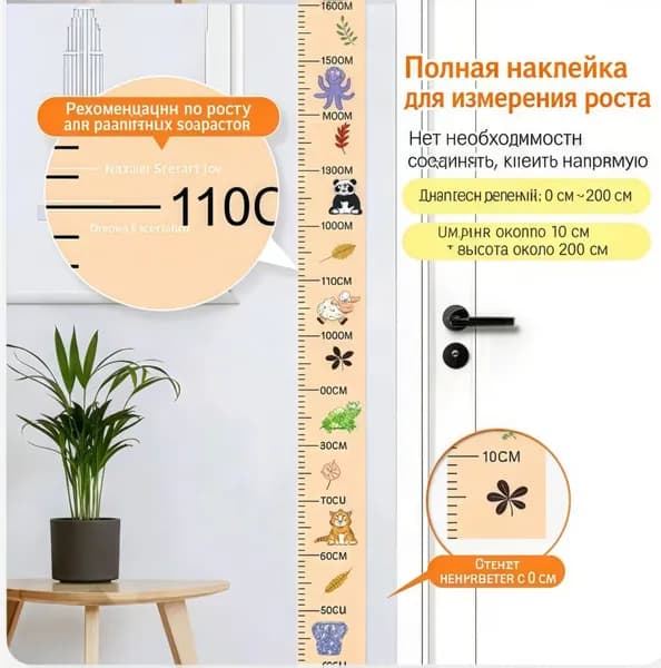 Ростомер