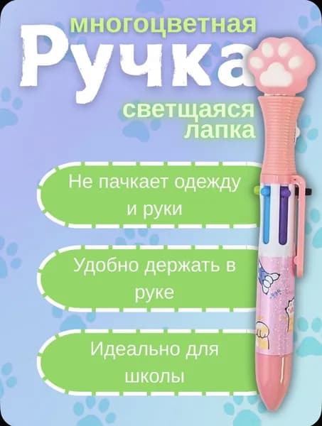 Ручка Шариковая, толщина линии: 0.7 мм, цвет: Красный, Оранжевый, 1 шт.