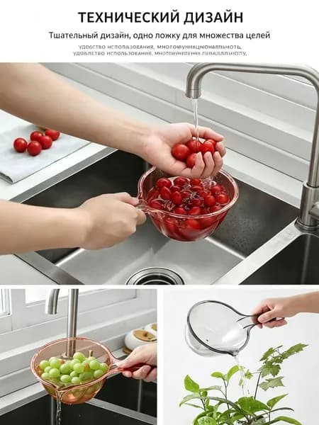 Ковш хозяйственный, пластик