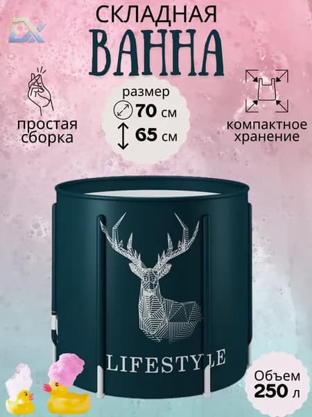Купель