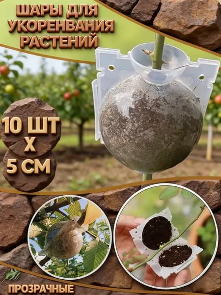 Лента для подвязки растений,10шт