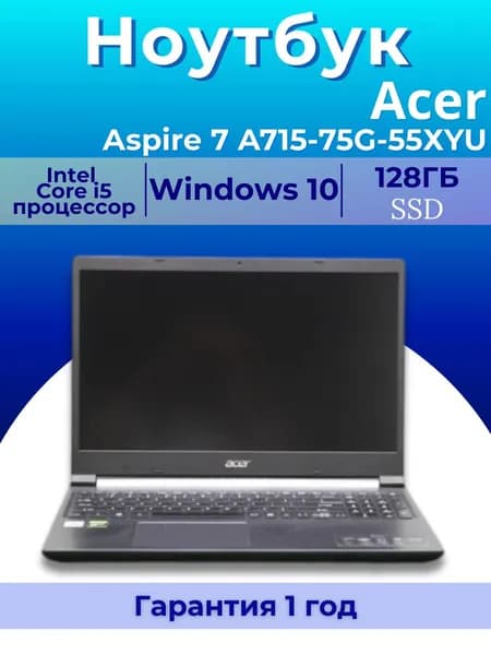 Игровой ноутбук 15.6", Intel Core i5-9300H, RAM 8 ГБ, SSD 128 ГБ, NVIDIA GeForce GTX 1650 (4 Гб), Windows Pro, черный, Английская раскладка