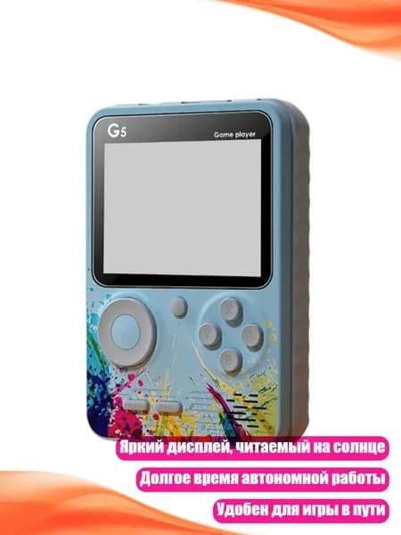 Мини-игровой приставка, Синий - 1