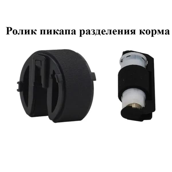 Расходник для печати CC430-67901 Сборный ролик для подачи бумаги HP CP2025 CP1215 CM1415 M475 M451 CM1312 CP1515 2025 1215 1415 475 1312 1515, Белый (white), 1 шт