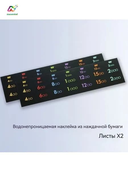 Детальная углеродная шлифовальная пластина RAY 1 мм ультратонкая фигурная для шлифовки щелей и линий гунпла и фигурок