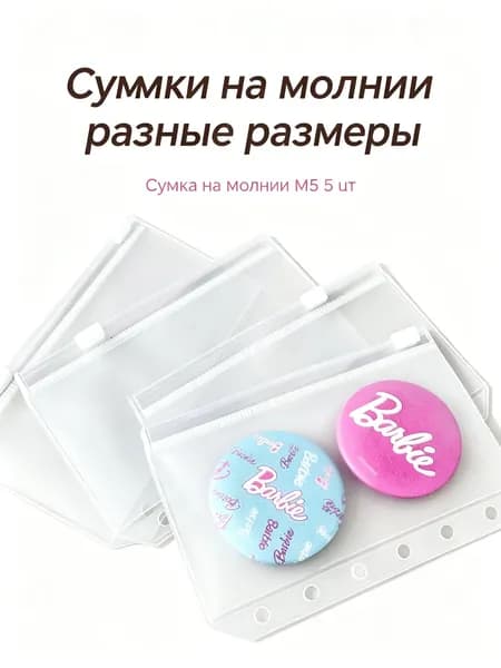 Файл 5 шт., 5 мкм