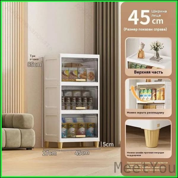Тумба для ванной,, 45х27х85 см