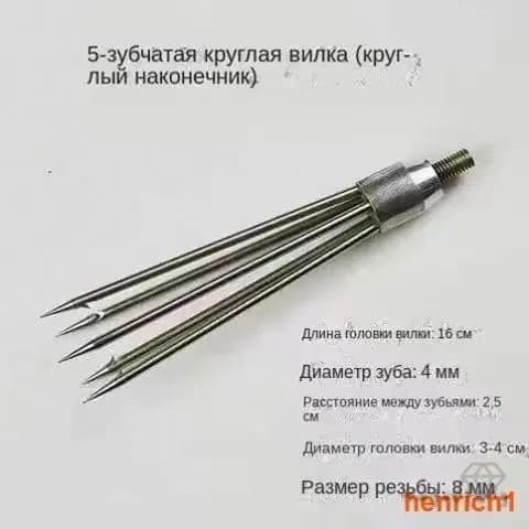 Наконечники для подводных ружей