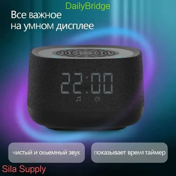 Умная колонка: подключение по Bluetooth, песочный, 12Вт, голосовое управление