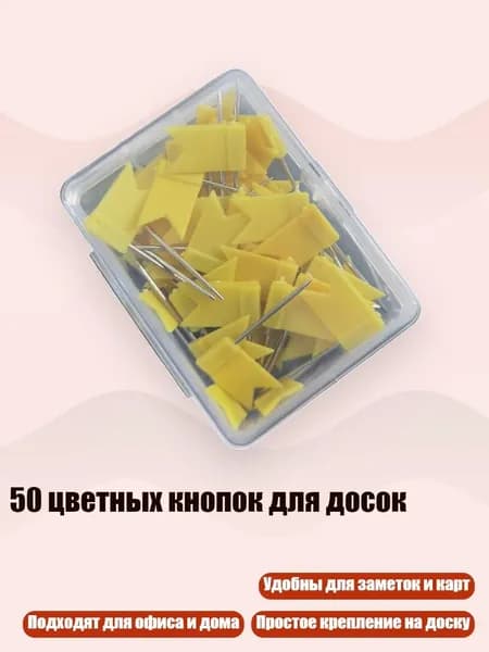 Антистеплер