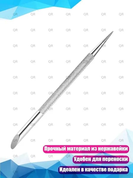 Аксессуар для наращивания ногтей