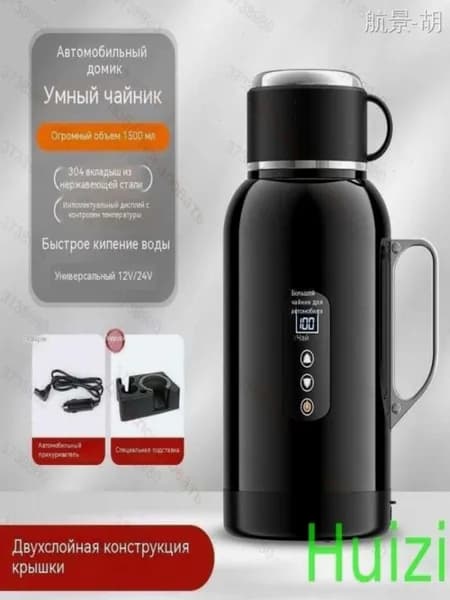 Электрический чайник 4159443759, белый