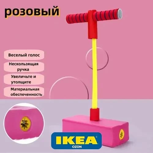 IKEA Джампер