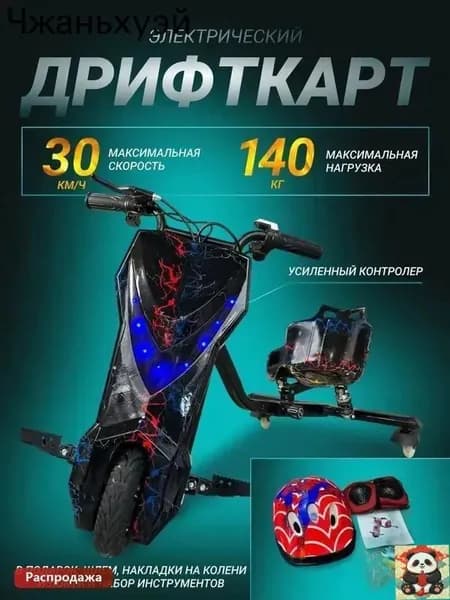 Электроскутер 019dc8cde5377d059ba45d27e6d71849, черный матовый, черный