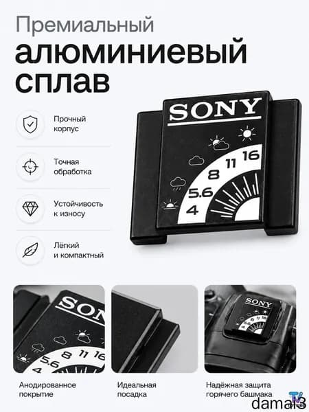 Титановая крышка hot shoe с гравировкой "Правило Sunny 16" для Canon Nikon Sony Fuji горячий башмак