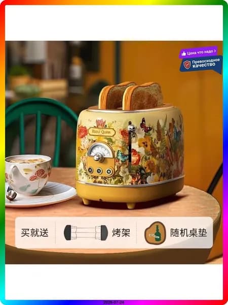 Предмет сервировки винтажный, антиквариат для дома, 800 г