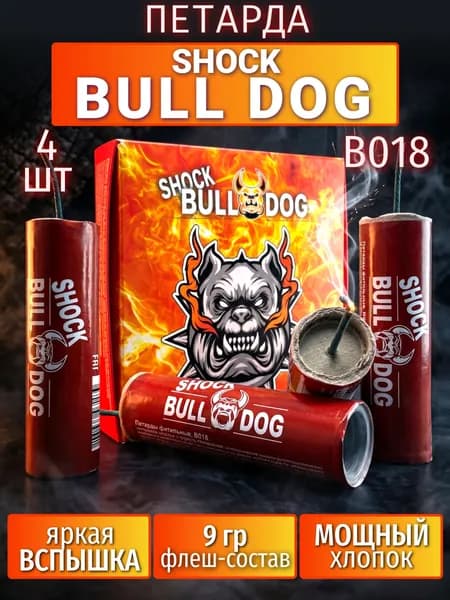Петарды "SHOCK BULL DOG" 4 шт.