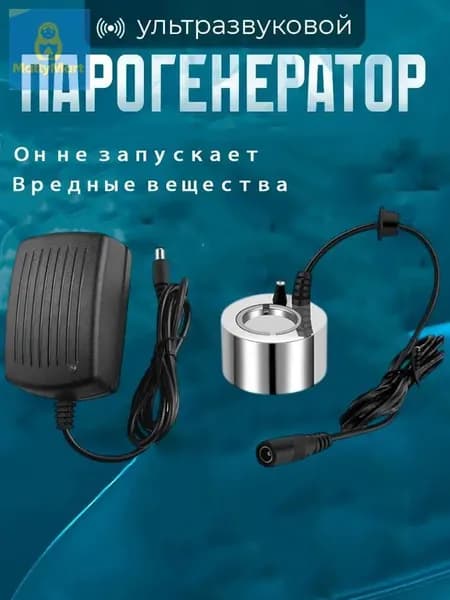 Увлажнитель воздуха LX1351706, серебристый