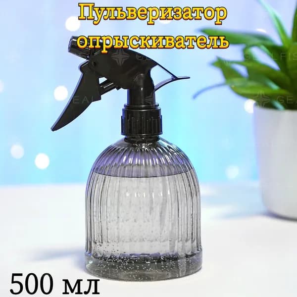 Пульверизатор, 0.5 л 1 шт