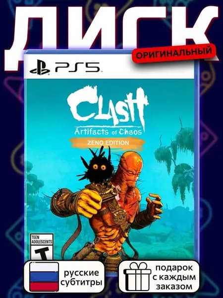Clash Artifacts of Chaos Zeno Edition PS5, русские субтитры