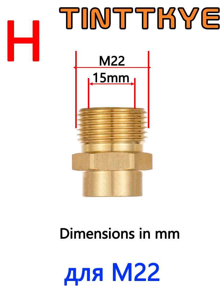 Адаптер (переходник) для мойки высокого давления M22X1.5/15mm