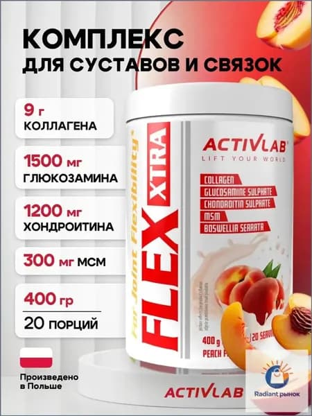 Витамины и коллаген для суставов и связок Flex Xtra 400 г персик