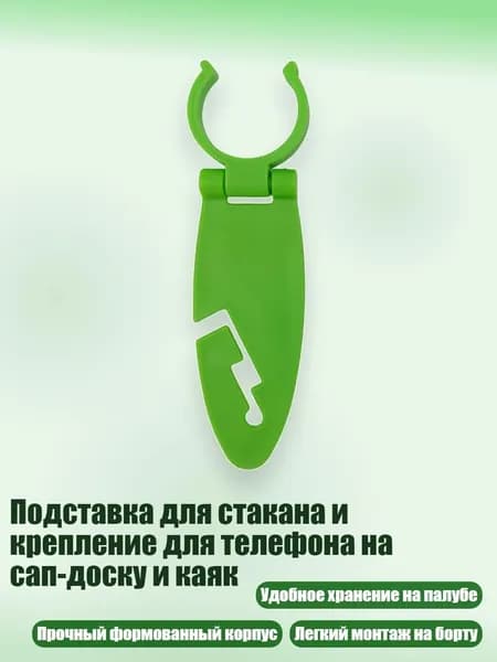 Аксессуары, запчасти для серфинга