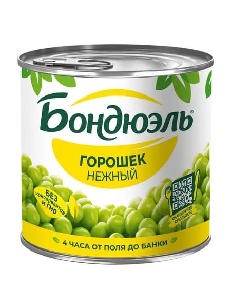 Горошек зелёный Бондюэль Нежный, 400 г