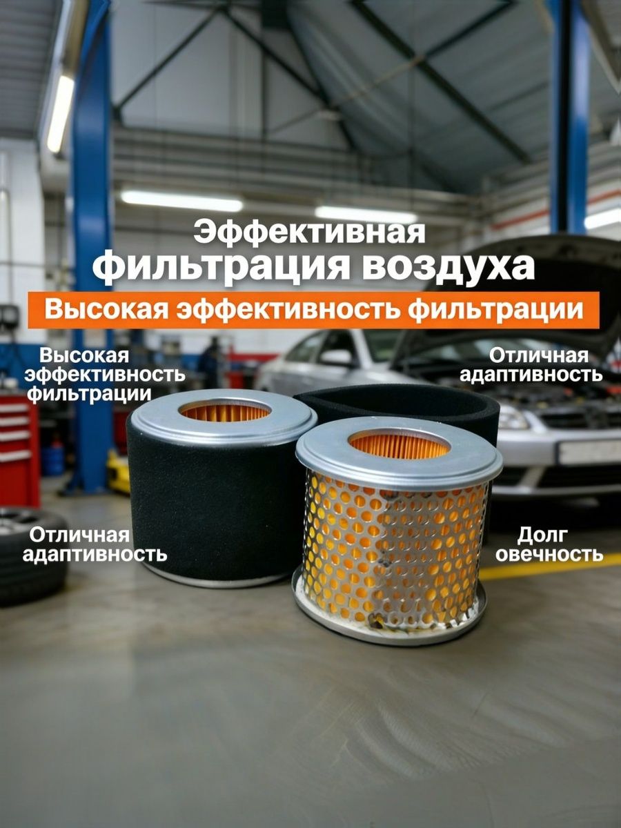 Фильтр воздушный арт. 17126/KP460(192F-2T), 1 шт.