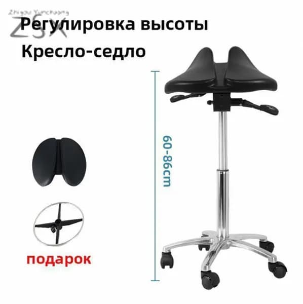 Ортопедический стул, Экокожа, Цвет товара