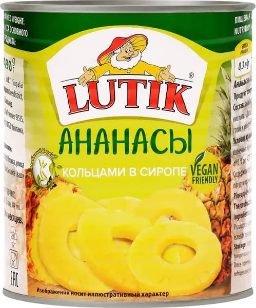 Ананасы LUTIK кольца в сиропе, 850мл x 3 упаковки